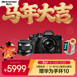 奥林巴斯（OLYMPUS）E-M10 MarkIV EM10四代 微单相机 数码相机（14-42mm & 45mm）人像双镜头 黑色 赠华为手环10