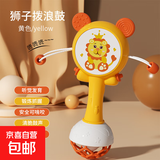 宝宝拨浪鼓益智摇铃玩具新生儿0-1岁早教玩具卡通趣味手摇铃 407趣味手摇铃黄色
