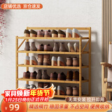 安尔雅楠竹简易鞋架门口宿舍鞋柜收纳防尘置物架鞋架子 折叠原色5层70cm
