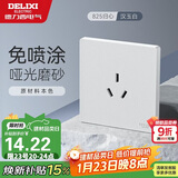 德力西（DELIXI）开关插座 免喷涂 奶油风大板 墙壁电源开关 825汉玉白三孔插座16A