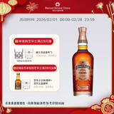 芝华士(Chivas) 耀 苏格兰 斯佩赛产区 单一麦芽威士忌700ml  年货送礼