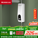 志高（CHIGO）即热式小厨宝电热水器5500W厨房热水器小尺寸免储水电热水龙头下进水可台上台下ZG-KB515_515