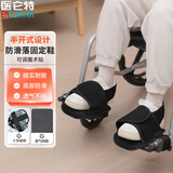 医仑特带轮座椅安全鞋魔术贴约束鞋带轮座椅鞋老人防跌护具防脚滑脚套