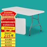 顺优折叠桌子户外摆摊宣传桌烧烤桌书桌电脑桌饭桌折叠餐桌 SY-022