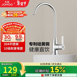 九牧（JOMOO）镀铬厨房水龙头净水单冷立式水槽洗菜盆洗衣池79007-611/1C-Z