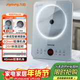 九阳（Joyoung）电磁炉2200W大功率家用电磁灶火锅炉一体微晶面板一键爆炒炒菜智能定时C22S-N633