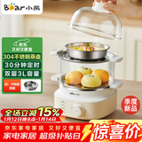 小熊（Bear）煮蛋器 蒸蛋器 自动断电小型不锈钢早餐神器 旋钮定时 双层蒸煮鸡蛋ZDQ-K14E1