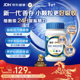 善存男士复合维生素 B族锌硒多种维DVCEDVK2钙铁生物素B12 蓝瓶120粒