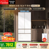 松下（Panasonic）白月光2.0五门515L法式多门冰箱家用零嵌入风冷无霜自动制冰一级能效NR-EE52APB-W【国家补贴】
