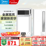 美的（Midea） 风暖式浴霸暖风机多功能五合一集成吊顶卫生间空调式调温智控 【两卫一厨】G4琴键*2+B3P凉霸