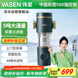 伟星 前置过滤器S1  5吨大通量双面刮洗高压防爆水力自驱动净水器全屋