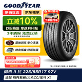 固特异（Goodyear）汽车轮胎 225/55R17 97V EGP 御乘二代 原配新君威/新迈锐宝XL