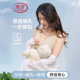 浪莎前扣哺乳文胸棉质孕期产后喂奶聚拢防下垂背心式大码孕妇内衣胸罩