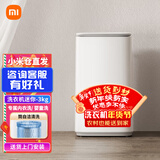 米家小米 米家互联网迷你波轮洗衣机Pro 3kg婴儿内衣洗衣机小型家用宿舍全自动洗衣机 【能效升级】3kg波轮|婴童洗