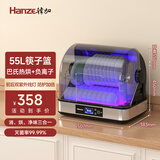 韓加(Hanze)韩加消毒柜家用小型台式餐具保洁柜碗柜厨房收纳柜碗筷刀具消毒烘干一体机紫外线消毒碗柜 一星级 55L 筷子篮【双排紫外杀菌+烘干+负离子】