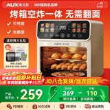 奥克斯电烤箱一体机家用专业烘焙三合一大容量免翻面可视窗口空气智能触屏定时无油烟低脂薯条机 米白色【烘烤免翻面+高清可视化窗+多层烤位】 10L 智能触屏/加厚防烫/温度可调