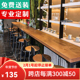木办实木吧台桌家用奶茶店咖啡厅图书馆餐厅休闲吧阳台高脚长条餐桌椅