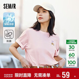 森马（Semir）【多彩凉感T】短袖t恤女夏中长款宽松舒适刺绣上衣109324100007