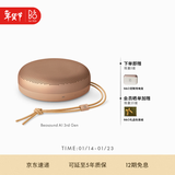B&O【龚俊代言】A1三代蓝牙音箱无线便携音响bo a1 2代升级 随身户外防尘桌面音响 蜂蜜金 新年礼物