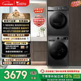 小天鹅（LittleSwan）洗烘套装 10KG滚筒洗衣机全自动+热泵烘干机 除菌除螨 APUREPRO+02T 以旧换新 国家补贴 京东自营