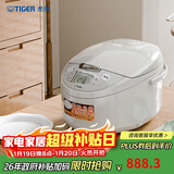 虎牌（TIGER）电饭煲微电脑电饭锅家用 4-5人份 5L JAX-C18C