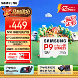 三星（SAMSUNG）256GB TF(MicroSD Express)P9固态存储卡 适配Switch2游戏机运动相机无人机内存卡 读800MB/s