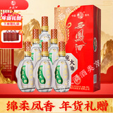 西凤酒 豌豆大曲 42度 凤香型白酒 500ml*6瓶 整箱 年货送礼(含礼袋)