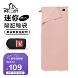 伯希和（Pelliot）户外睡袋秋冬季成人露营隔脏抓绒内胆加厚保暖毯子16003003樱花粉