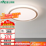 雷士（NVC） led吸顶灯主卧次卧室灯温馨吸顶灯饰灯具大气现代简约浪漫吸顶灯 【映雪-白金】三色36瓦卧室圆灯