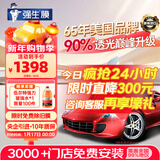 强生【原装进口】汽车贴膜隔热膜水晶深色汽车玻璃膜车膜车窗膜汽车膜隔热防爆防晒太阳膜全车贴膜