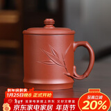 百年利永宜兴紫砂盖杯纯全手工原矿清水泥竹筠杯功夫茶具男士办公泡茶水杯