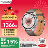 华为手表WATCH GT6【咨询享优惠】智能手表多维情绪健康全新骑行体验21天超长续航GT5升级 AX21A 46mm大表 冰川灰