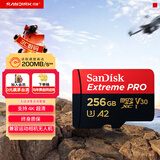 闪迪（SanDisk）256GB TF（MicroSD）内存卡 A2 4K V30 U3 C10 至尊超极速移动存储卡 读速200MB/s 写速140MB/s