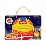 丹麦蓝罐曲奇饼干礼盒1.02kg（908g+112g）