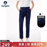 Navigare意大利小帆船休闲裤女士舒适弹力直筒裤时尚纯色商务通勤长裤子 藏青 29