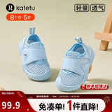 卡特兔学步鞋婴儿机能鞋春款网面鞋透气软底童鞋宝宝防滑室内鞋X4AE026