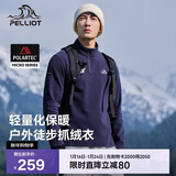 伯希和（Pelliot）[P系列]Polartec抓绒衣男秋冬冲锋衣内胆摇粒绒外套11331003蓝2XL
