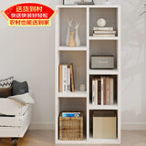 雅美乐书柜组合简易书架落地客厅卧室阳台储物收纳柜子 七格暖白