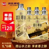 漓泉啤酒 漓江拉格原浆1L *6瓶 送礼整箱装聚会酒席烧烤露营踏春送礼