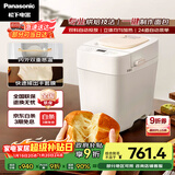 松下（Panasonic）可预约全自动智能揉面多功能断电记忆保护家用SD-PD100面包机
