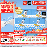 巴布豆（BOBDOG）小波浪拉拉裤XL120片(11.5-14KG)尿不湿 超薄透气 干爽