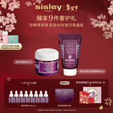 Sisley希思黎黑玫瑰面霜50ml+面膜60ml抗皱紧致护肤品套装新年礼物