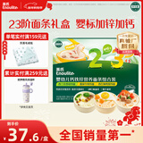 英氏婴幼儿23阶婴幼儿面条礼盒420g 线面早餐面宝宝辅食 采销真验厂