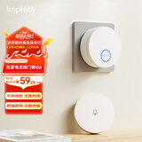 领普科技自发电无线门铃 远距离大音量家用老人呼叫器普通款