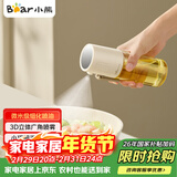 小熊（Bear）定量喷油壶 玻璃油壶罐食用油喷雾调料瓶油喷壶  小巧把手210mL