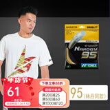 尤尼克斯 尤尼克斯羽毛球拍线耐打高弹性BG进攻型专业训练控球子母线 BG95宇宙金【耐打型】弹性和耐打