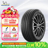 米其林（MICHELIN）汽车轮胎 245/50R18 104W e聆悦 E PRIMACY 适配小鹏P7/比亚迪汉