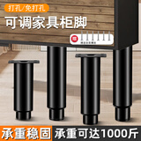 伯惠达可调节支撑脚桌腿支架床板茶几沙发浴室柜支撑杆升降伸缩增高神器