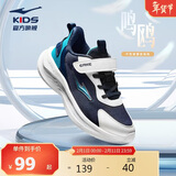 鸿星尔克（ERKE）童鞋男女童密网跑鞋新品大小童运动鞋【鸣鸥】藏深蓝/法翠蓝38