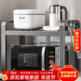 美厨物语厨房置物架台面微波炉置物架可伸缩烤箱架子家用多层厨房收纳架